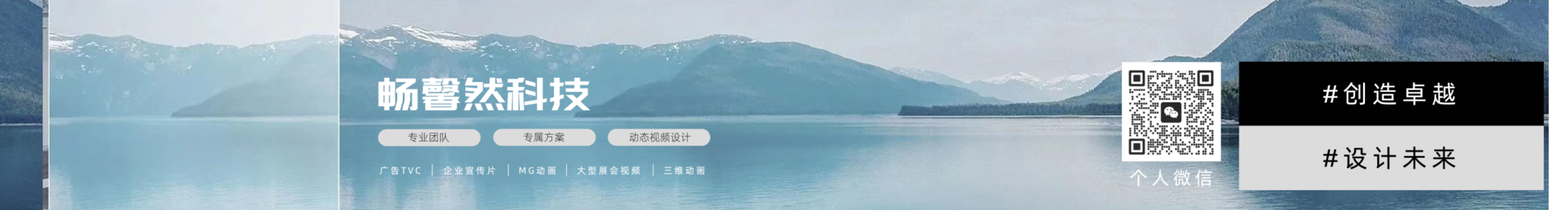 暢馨然科技的個人主頁（封面預(yù)覽） - 主頁封面設(shè)置 - 站酷設(shè)計師暢馨然科技原創(chuàng)素材 - 站酷ZCOOL