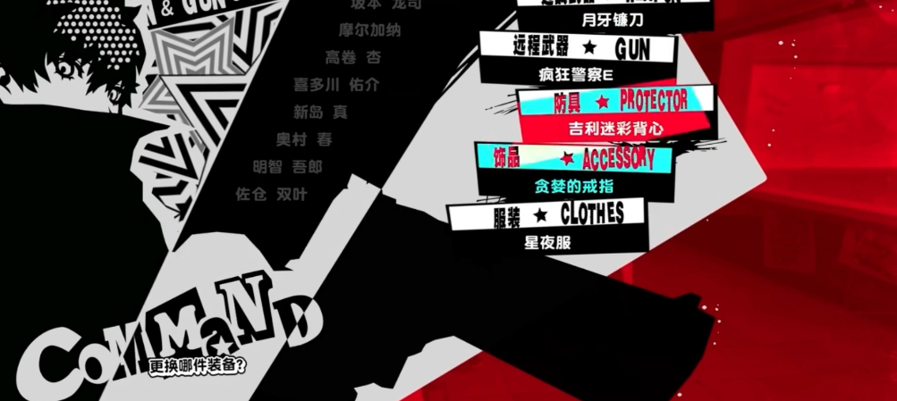 《暗喻幻想》都在用的控件设计 — 觉醒吧，会制作喷溅效果的Persona！| 设计技巧