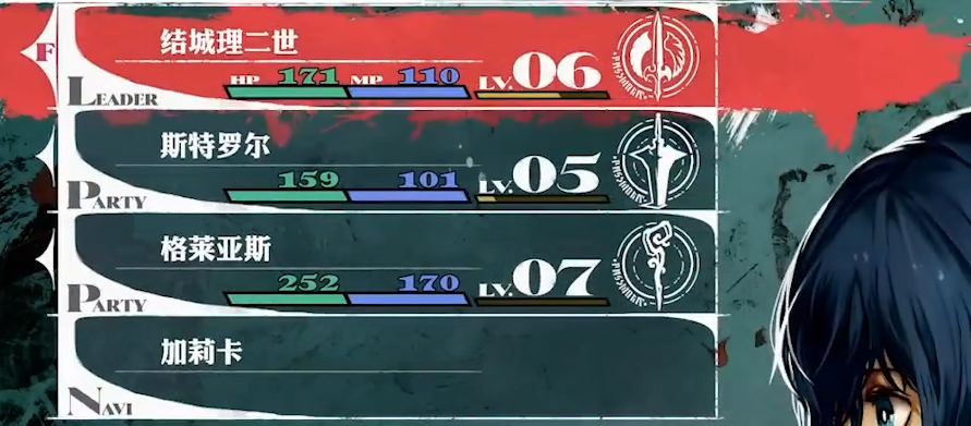 《暗喻幻想》都在用的控件设计 — 觉醒吧，会制作喷溅效果的Persona！| 设计技巧