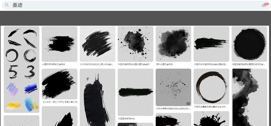 《暗喻幻想》都在用的控件设计 — 觉醒吧，会制作喷溅效果的Persona！| 设计技巧