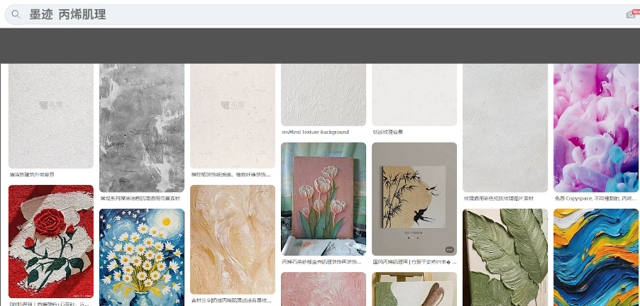 《暗喻幻想》都在用的控件设计 — 觉醒吧，会制作喷溅效果的Persona！| 设计技巧