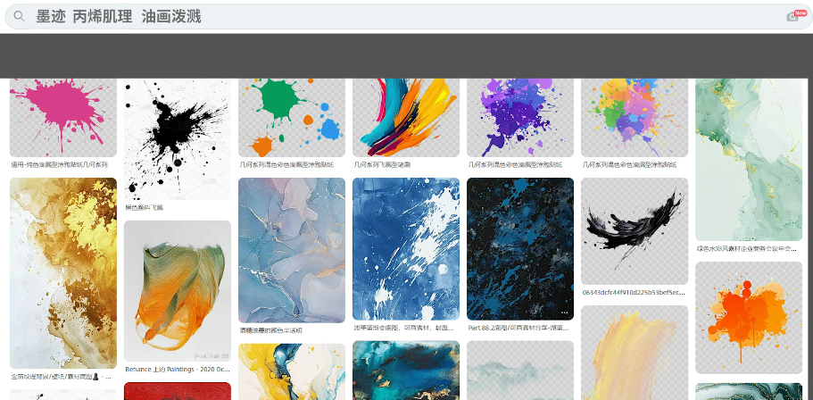 《暗喻幻想》都在用的控件设计 — 觉醒吧，会制作喷溅效果的Persona！| 设计技巧