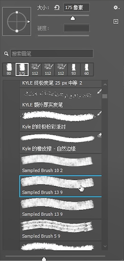 《暗喻幻想》都在用的控件设计 — 觉醒吧，会制作喷溅效果的Persona！| 设计技巧