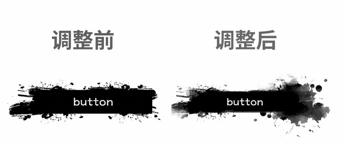 《暗喻幻想》都在用的控件设计 — 觉醒吧，会制作喷溅效果的Persona！| 设计技巧（图ZMTUxMDQ5NDg=） - 教程 - 站酷设计师叶子_Studio原创素材 - 站酷ZCOOL