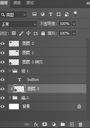《暗喻幻想》都在用的控件设计 — 觉醒吧，会制作喷溅效果的Persona！| 设计技巧