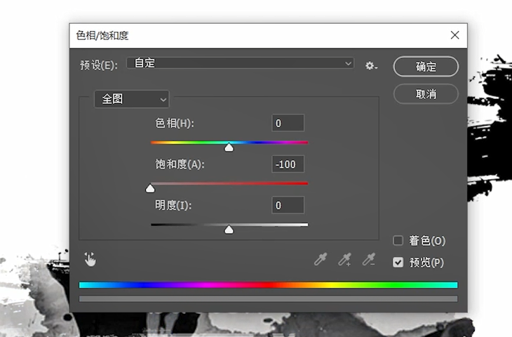 《暗喻幻想》都在用的控件设计 — 觉醒吧，会制作喷溅效果的Persona！| 设计技巧