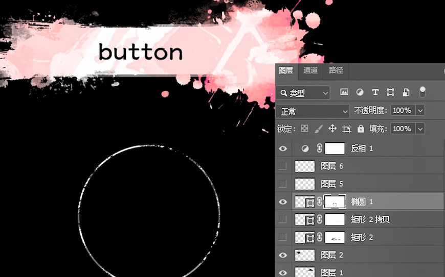 《暗喻幻想》都在用的控件设计 — 觉醒吧，会制作喷溅效果的Persona！| 设计技巧