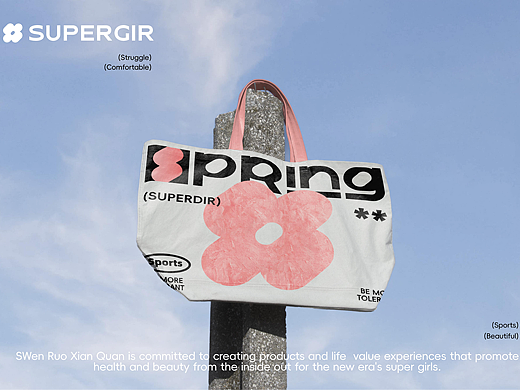 JINGY STUDIO✖SPRING｜温若香泉咖啡品牌LOGO设计