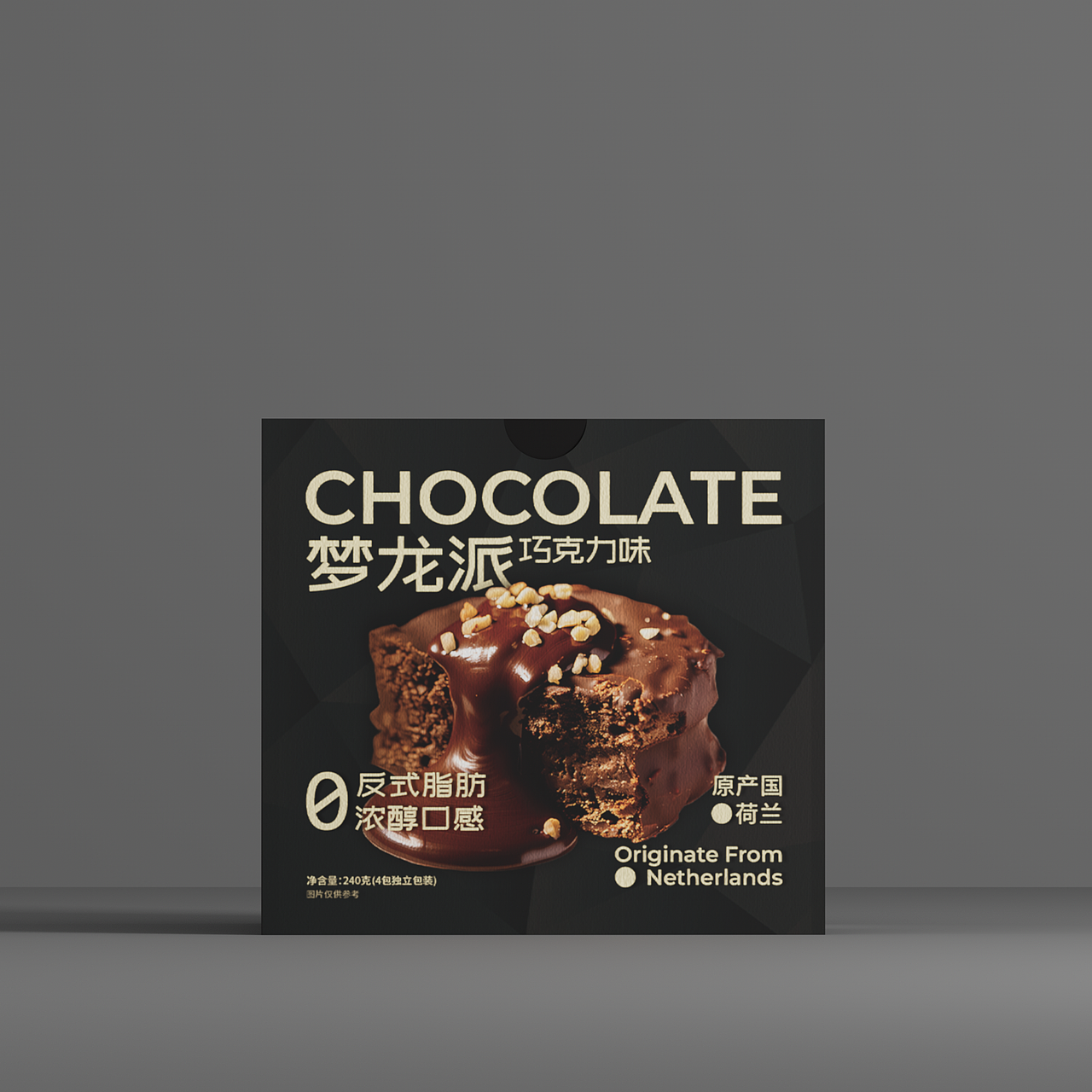 梦龙派 | 包装设计