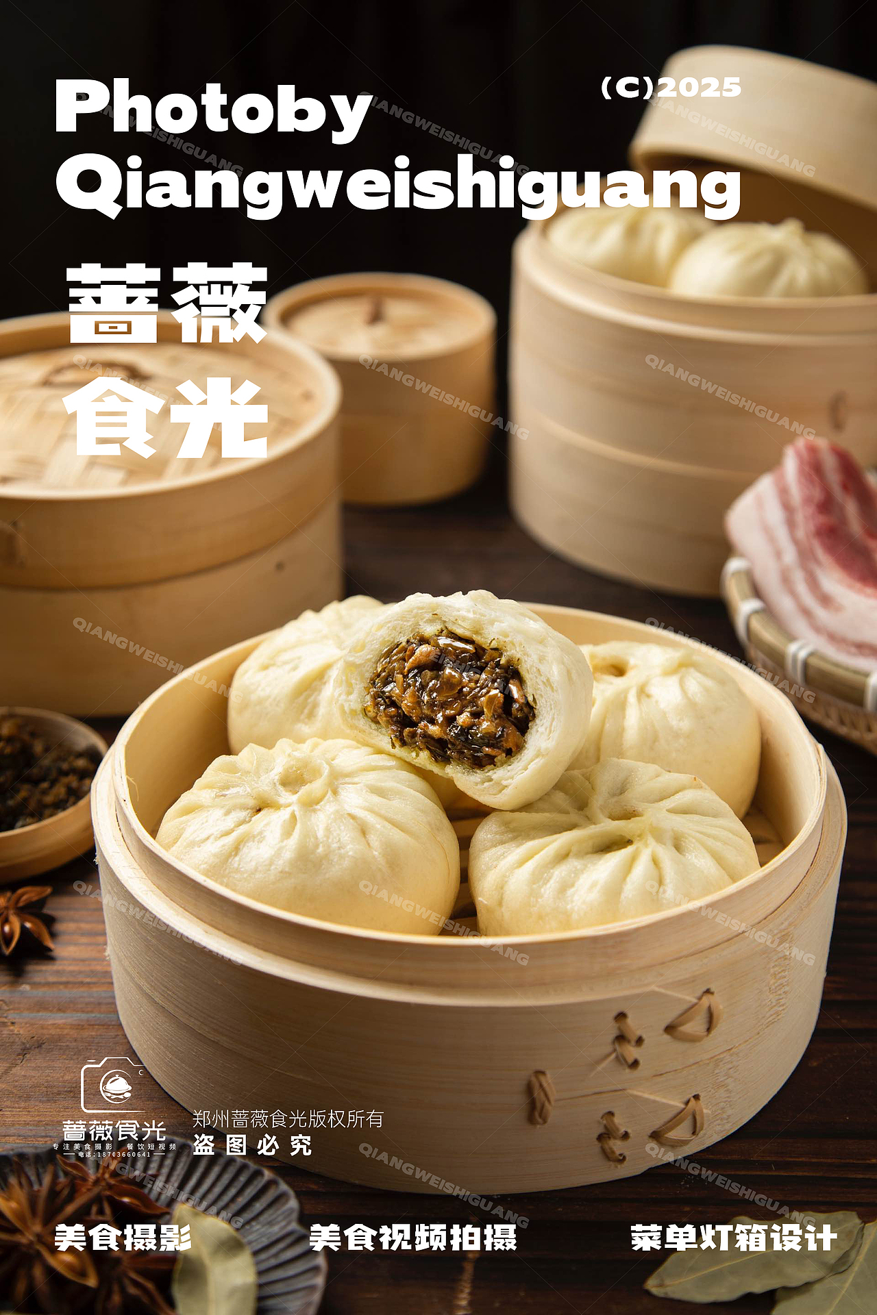 早餐包子和各种粥拍摄