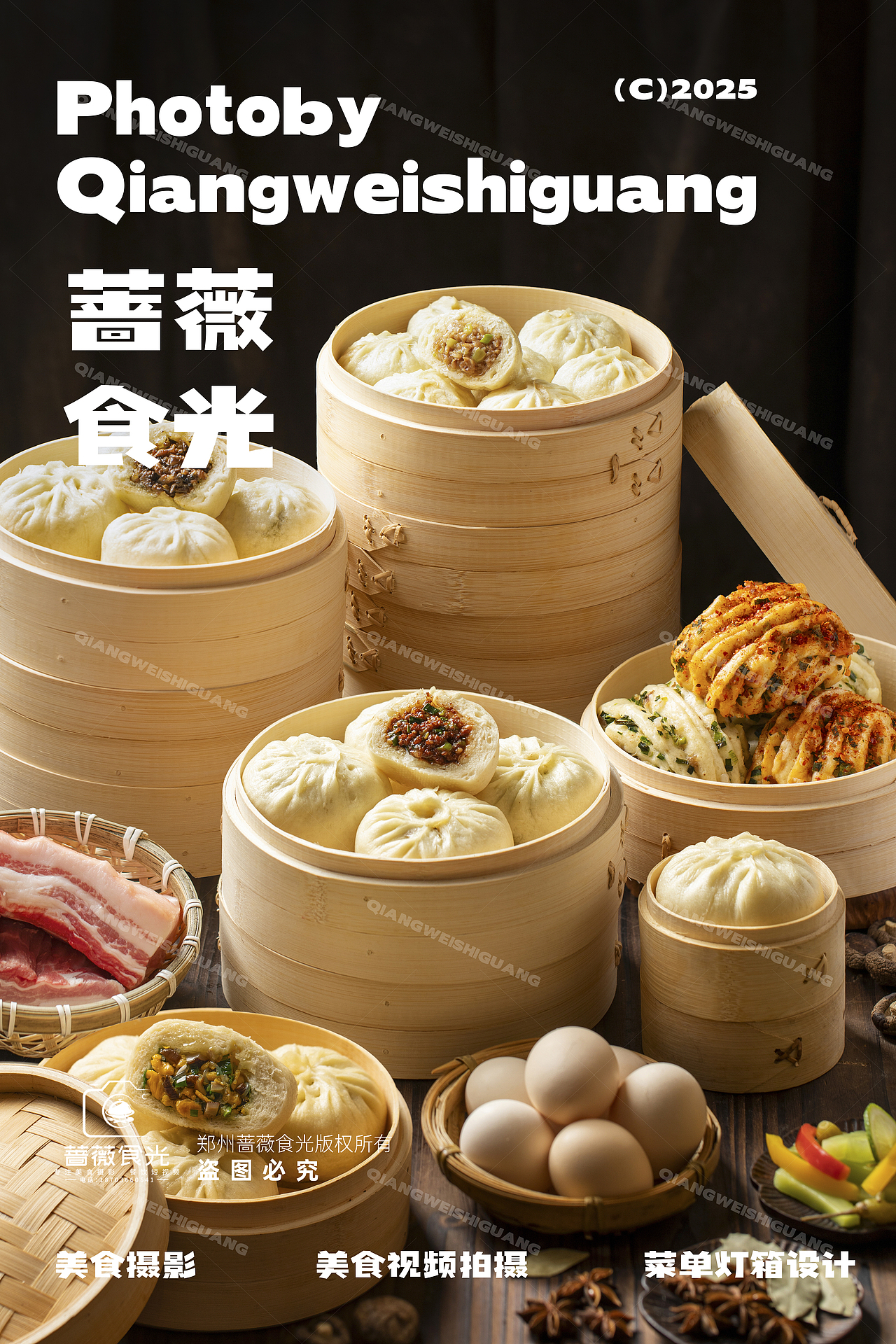 早餐包子和各种粥拍摄