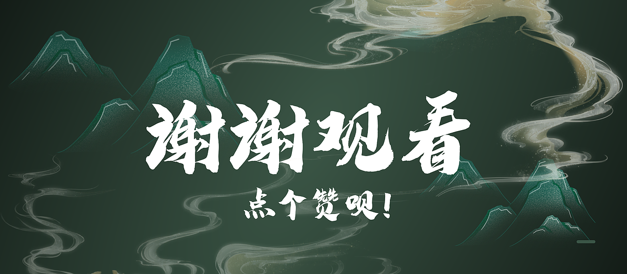 AICGD端午风情,古今交融 —— 运营图设计分享