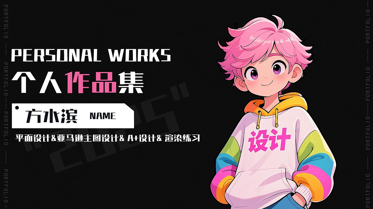 个人作品集（图ZMzkxMjk3MjY4） - 其他平面 - 站酷设计师库库的型男原创素材 - 站酷ZCOOL