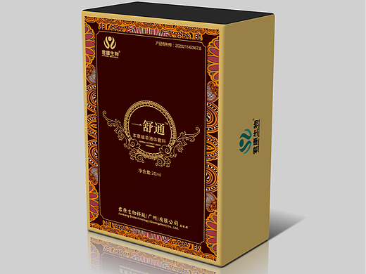 JK-部分外敷产品包装