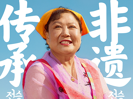 冷面品牌设计｜非遗的❗民族的❗世界的❗