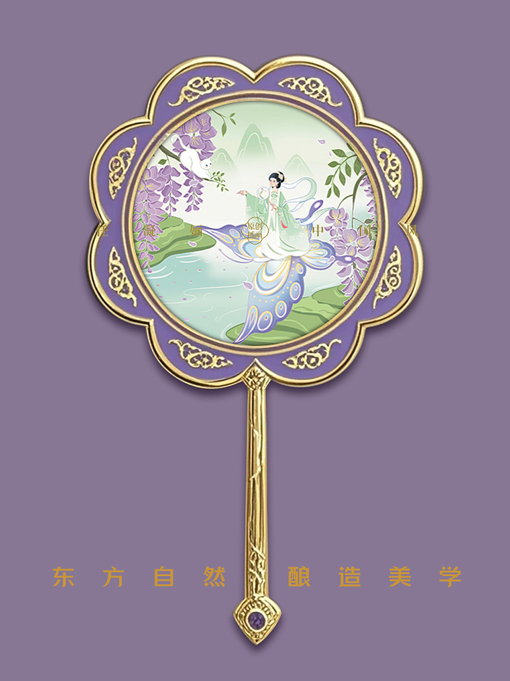 生花酿-花香型紫米酒系列（图ZMzkxMzAxMzIw） - 商业插画 - 站酷设计师任凝婳原创素材 - 站酷ZCOOL