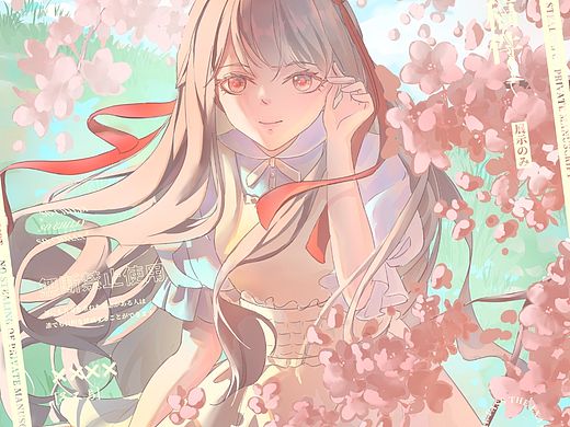 樱花