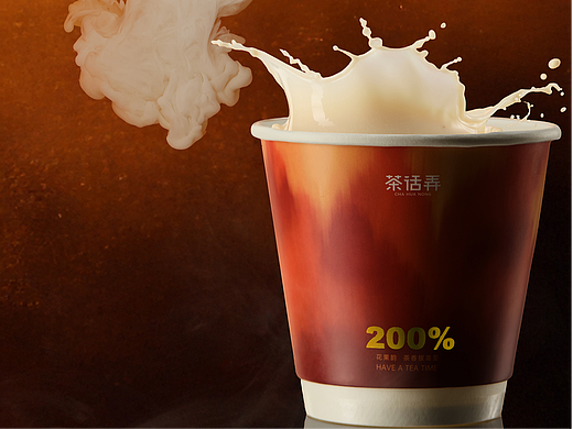 茶话弄「小浓杯」新品拍摄