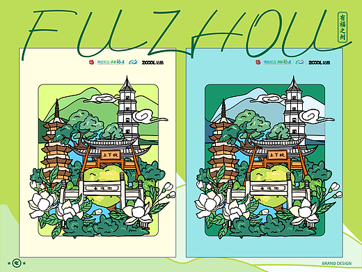 山海福地 古今交融一一有福之州（福州文旅插画）