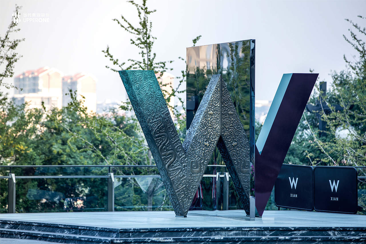 解码西安W酒店景观设计的在地性与超现实碰撞​
