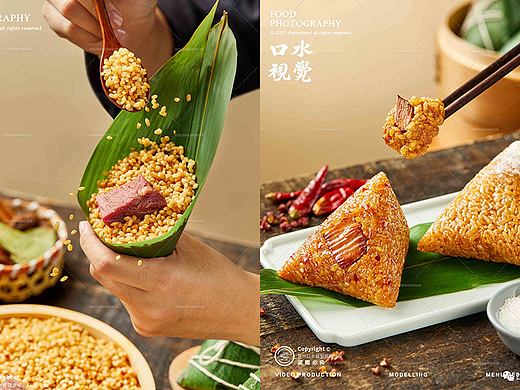 粽子美食拍摄 | 「粽」有一款戳中你！ X 口水视觉