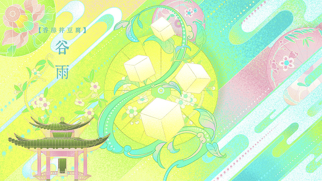 寿州文创|插画设计|互动设计(图ZMzkxMzA2ODAw) - 其他平面 - 站酷设计师StarryDesign原创素材 - 站酷ZCOOL