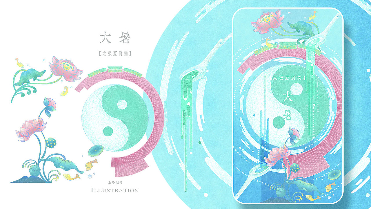 寿州文创|插画设计|互动设计(图ZMzkxMzA2ODIw) - 其他平面 - 站酷设计师StarryDesign原创素材 - 站酷ZCOOL