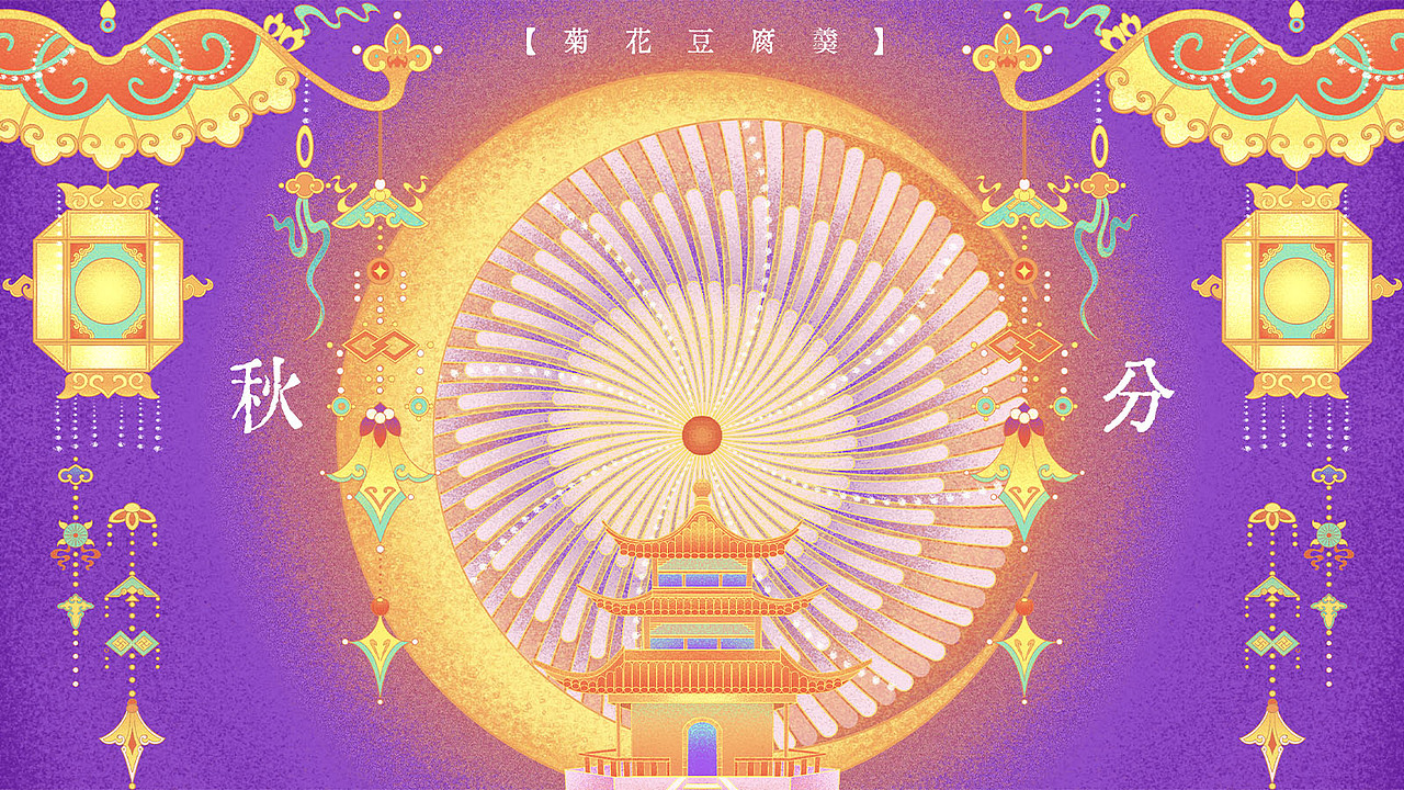寿州文创|插画设计|互动设计(图ZMzkxMzA2ODI0) - 其他平面 - 站酷设计师StarryDesign原创素材 - 站酷ZCOOL