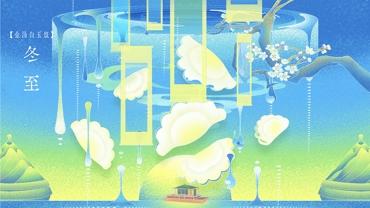 寿州文创|插画设计|互动设计(图ZMzkxMzA2ODQ4) - 其他平面 - 站酷设计师StarryDesign原创素材 - 站酷ZCOOL