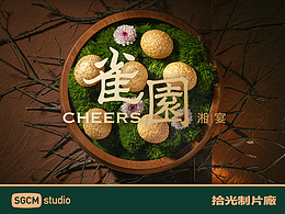 餐饮图片