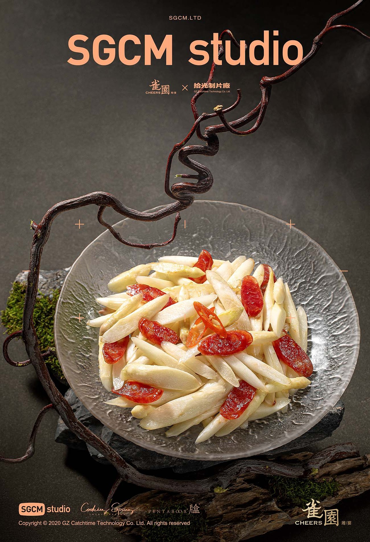 餐饮品牌摄影 | 雀园 X SGCM 拾光制片廠
