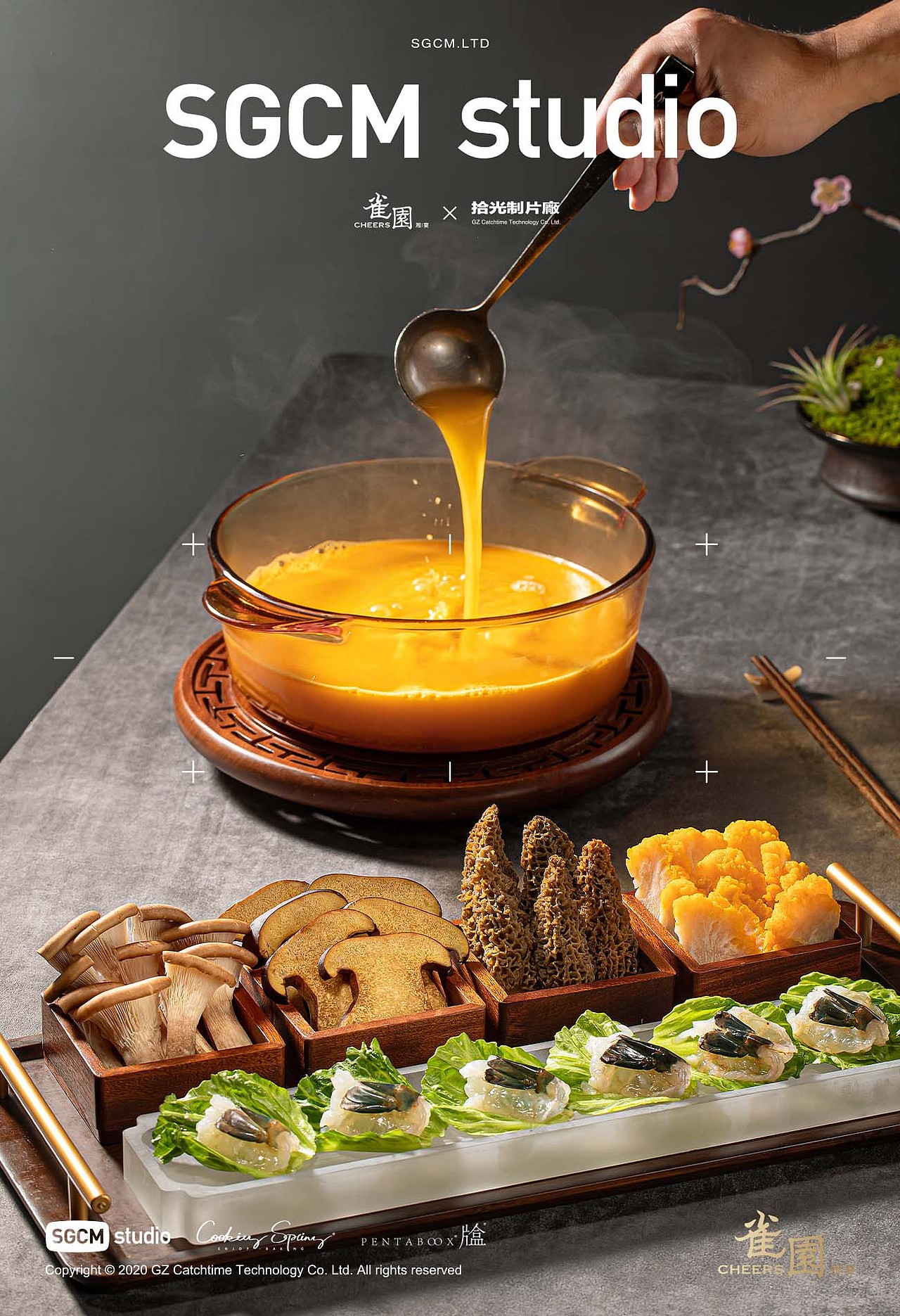 餐饮品牌摄影 | 雀园 X SGCM 拾光制片廠