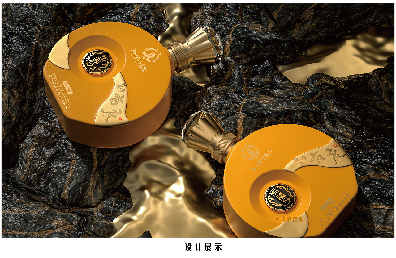 贵酱今 · 贵州酱酒集团