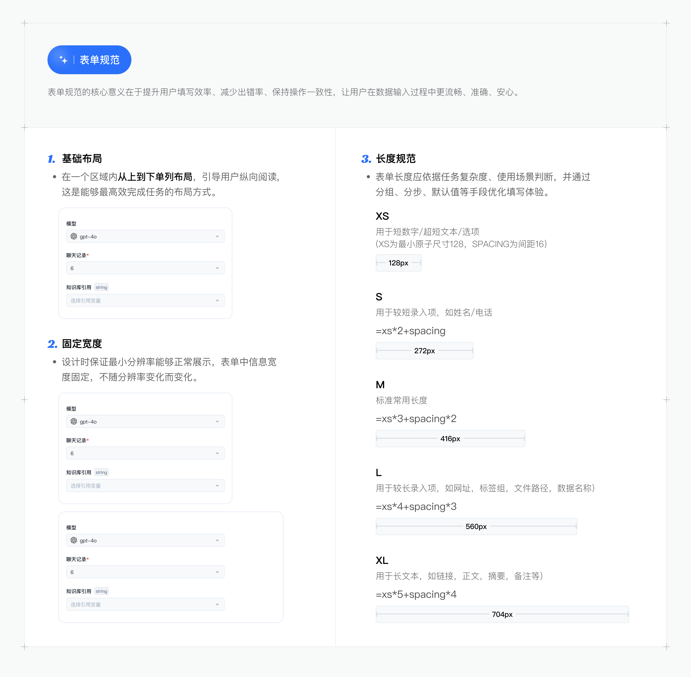 多模态AIGC内容生成平台项目复盘-作品集（图ZMzkxMzExMDEy） - 软件界面 - 站酷设计师一颗鸡蛋黄原创素材 - 站酷ZCOOL