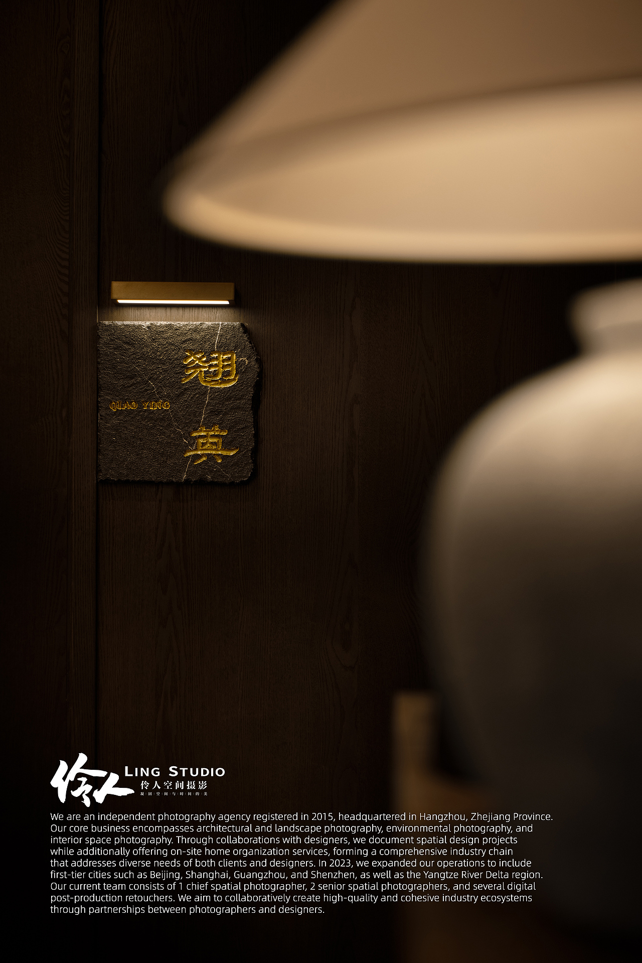 空间摄影｜大同·柏里设计师民宿（图ZMzkxMzEwODIw） - 环境/建筑摄影 - 站酷设计师伶人空间摄影原创素材 - 站酷ZCOOL