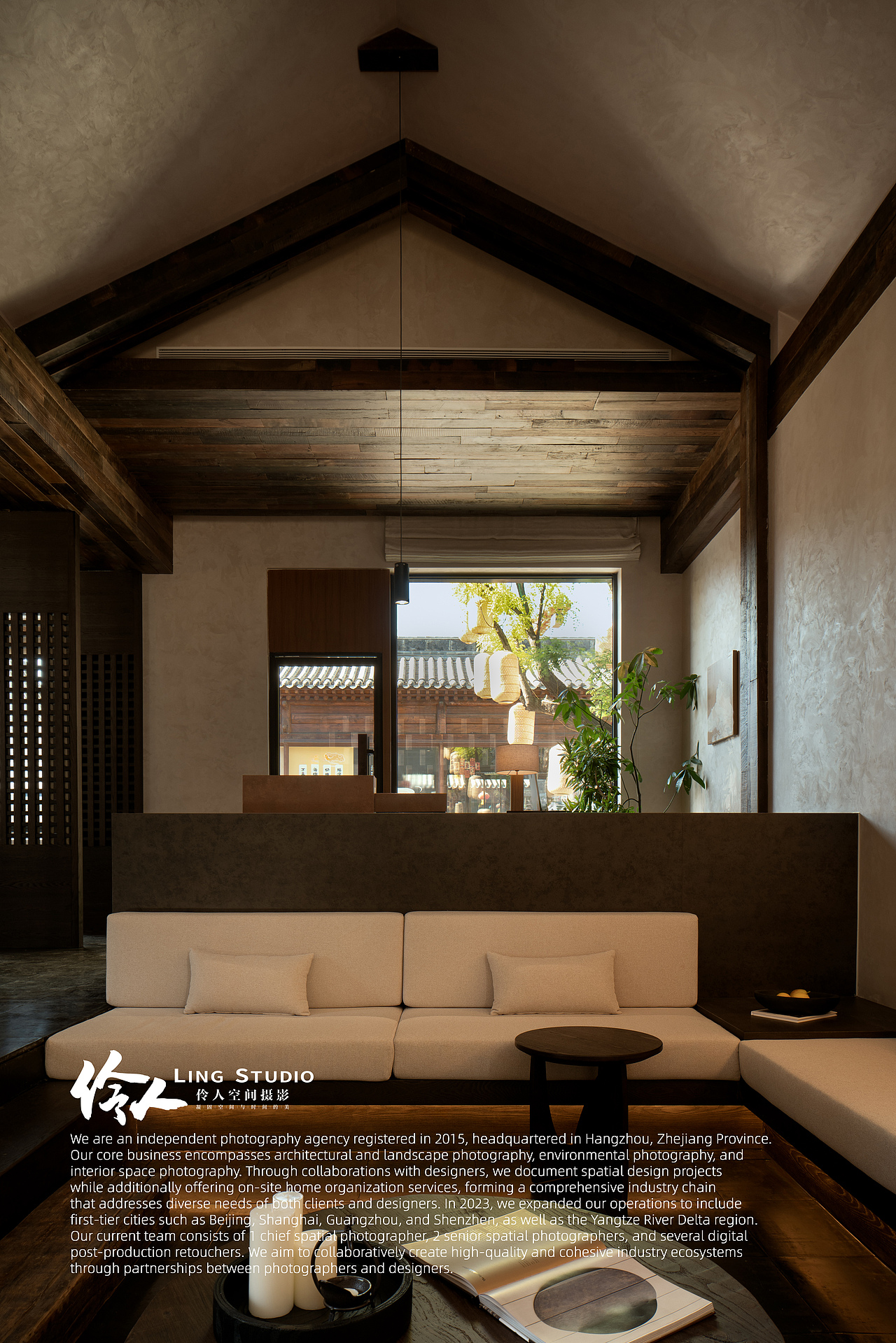 空间摄影｜大同·柏里设计师民宿（图ZMzkxMzEwODM2） - 环境/建筑摄影 - 站酷设计师伶人空间摄影原创素材 - 站酷ZCOOL