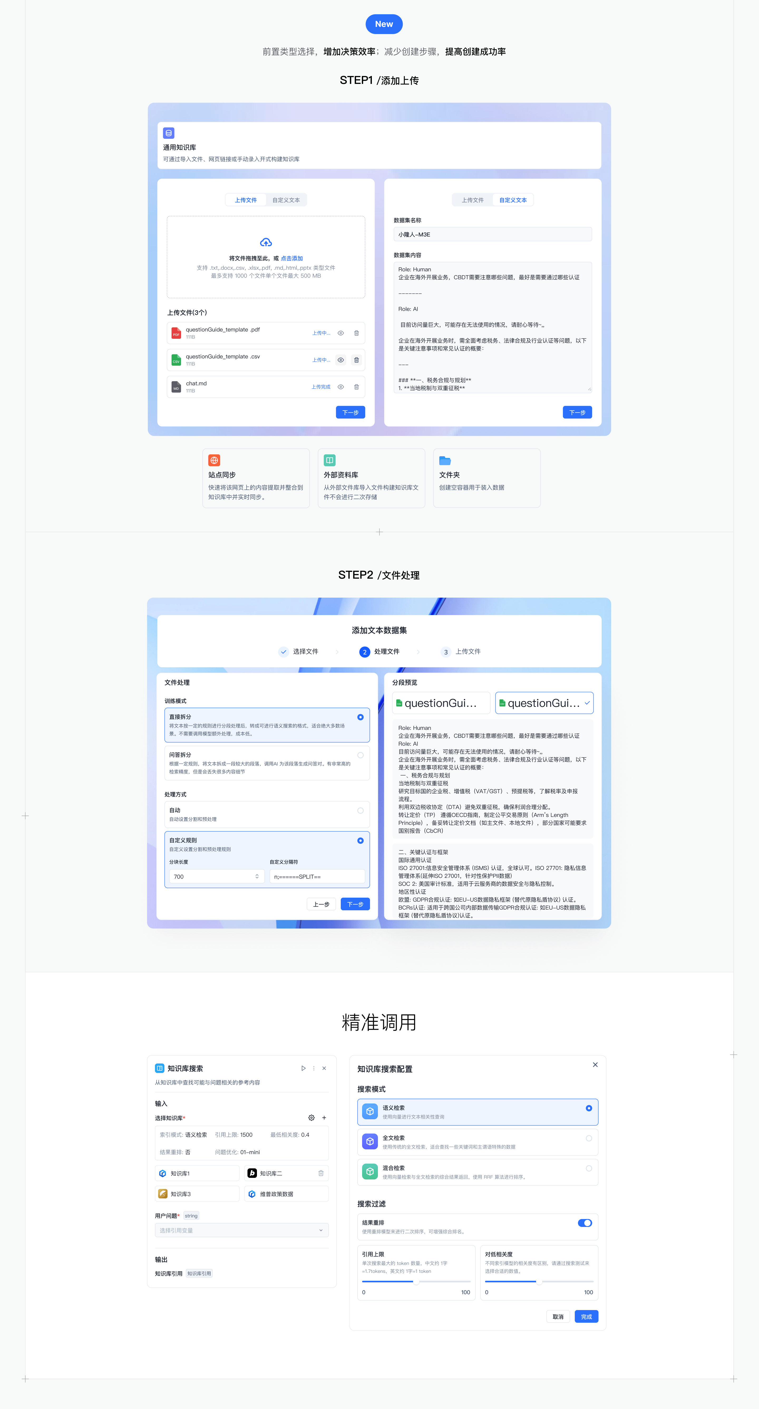 多模态AIGC内容生成平台项目复盘-作品集