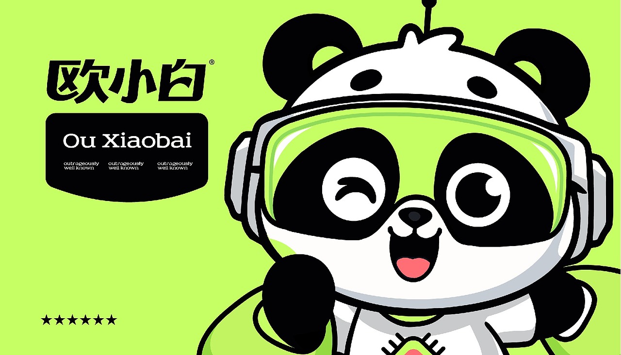 IP形象设计15345153820