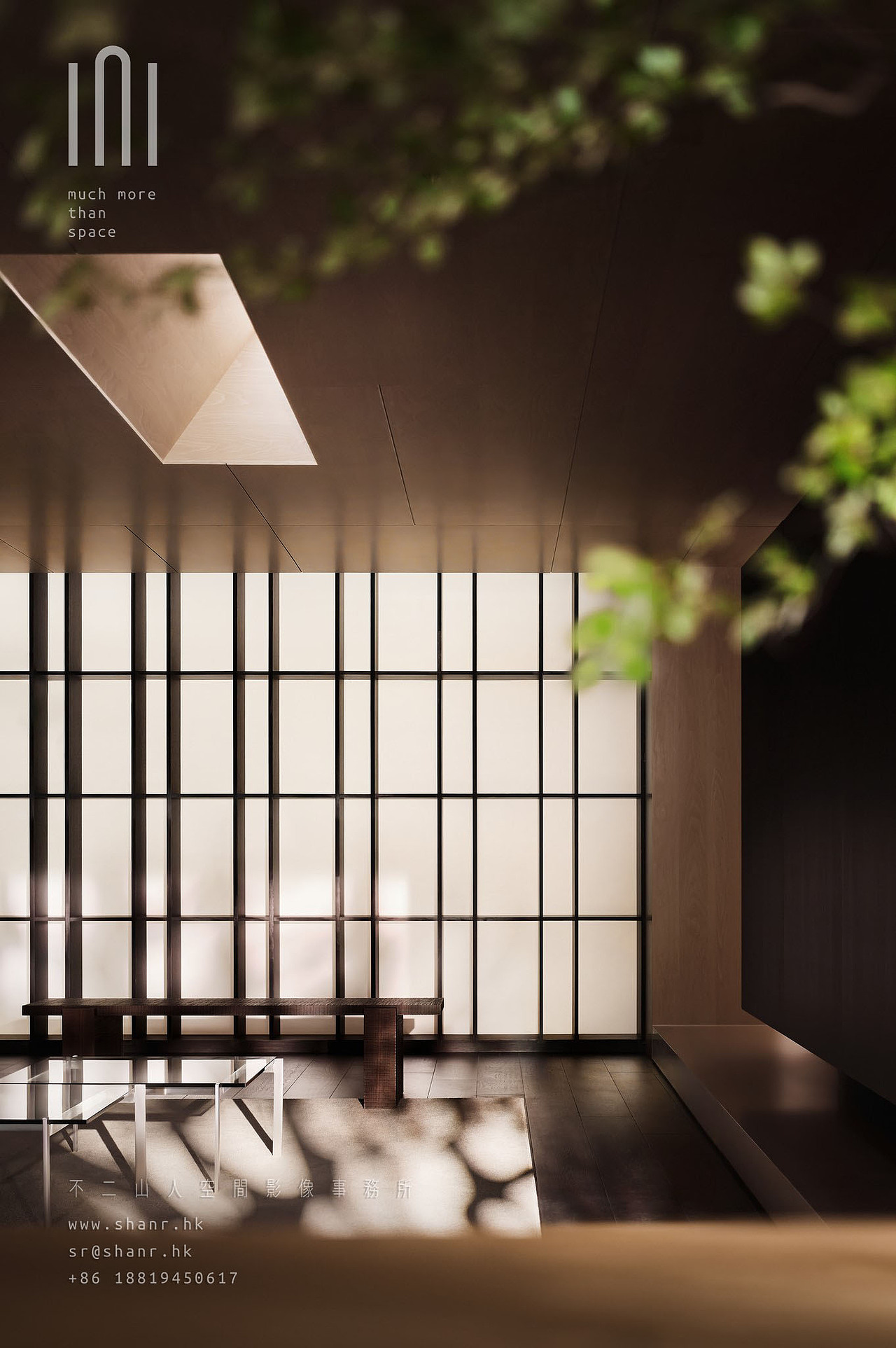 木几展厅·佛山