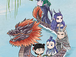 五月五，劃龍舟，我龍一家又來了！
