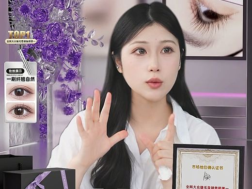 佩冉美妆直播间背景贴片渲染