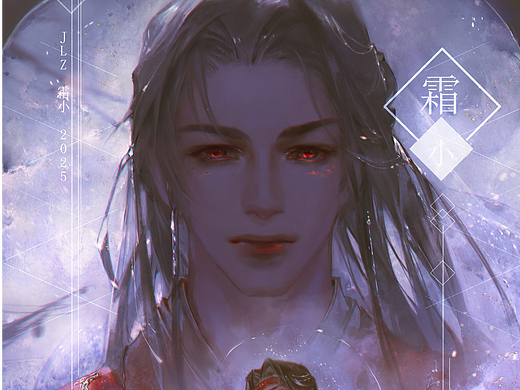 古风稿件·红衣