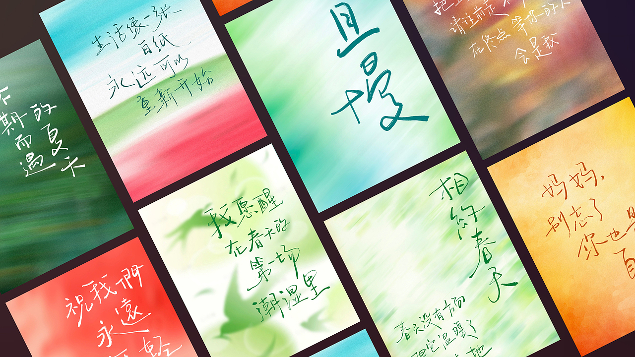 「2025」UX&UI作品集（图ZMzkxMzI0NDEy） - APP界面 - 站酷设计师海鸟飞鱼原创素材 - 站酷ZCOOL