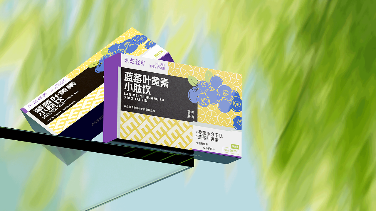 人参小麦小肽饮&蓝莓叶黄素小肽饮包装设计（图ZMzkxMzI3MzY0） - 包装 - 站酷设计师有空犯睏原创素材 - 站酷ZCOOL