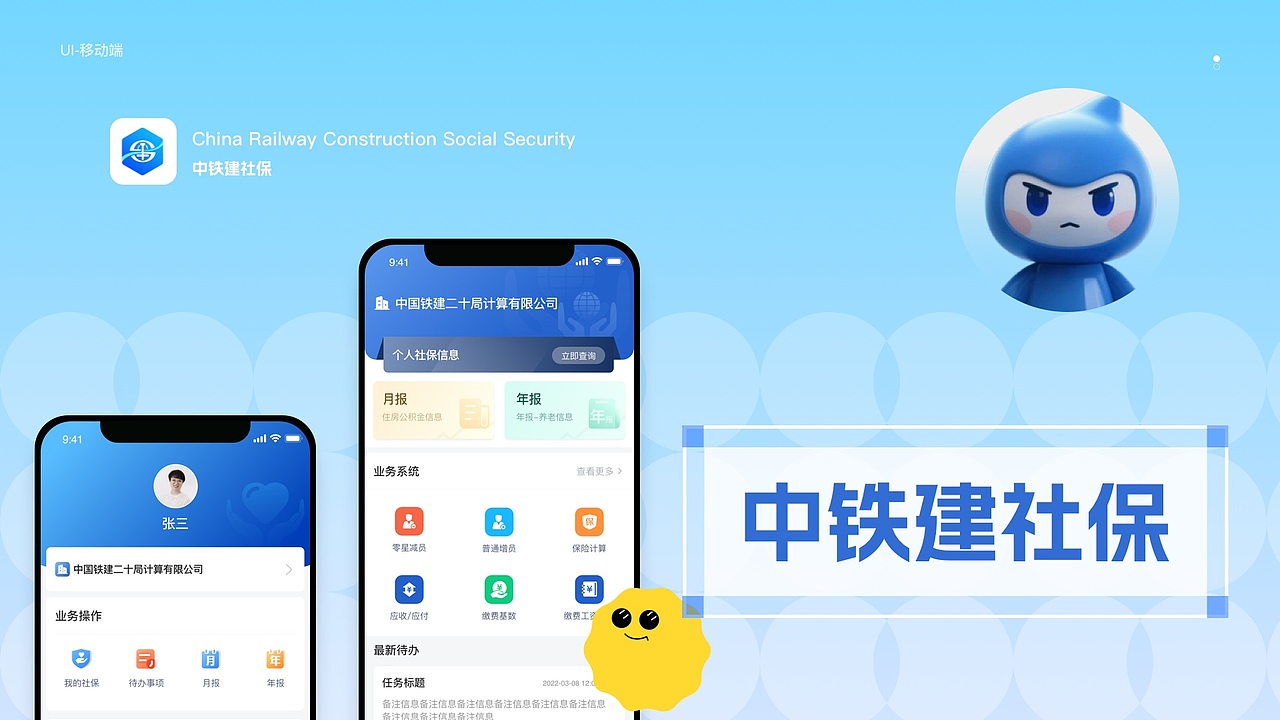 UI作品集（图ZMzkxMzI5MDgw） - 其他UI - 站酷设计师哈哈aaa原创素材 - 站酷ZCOOL
