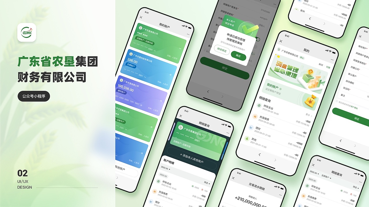 UI作品集（图ZMzkxMzI5MTAw） - 其他UI - 站酷设计师哈哈aaa原创素材 - 站酷ZCOOL
