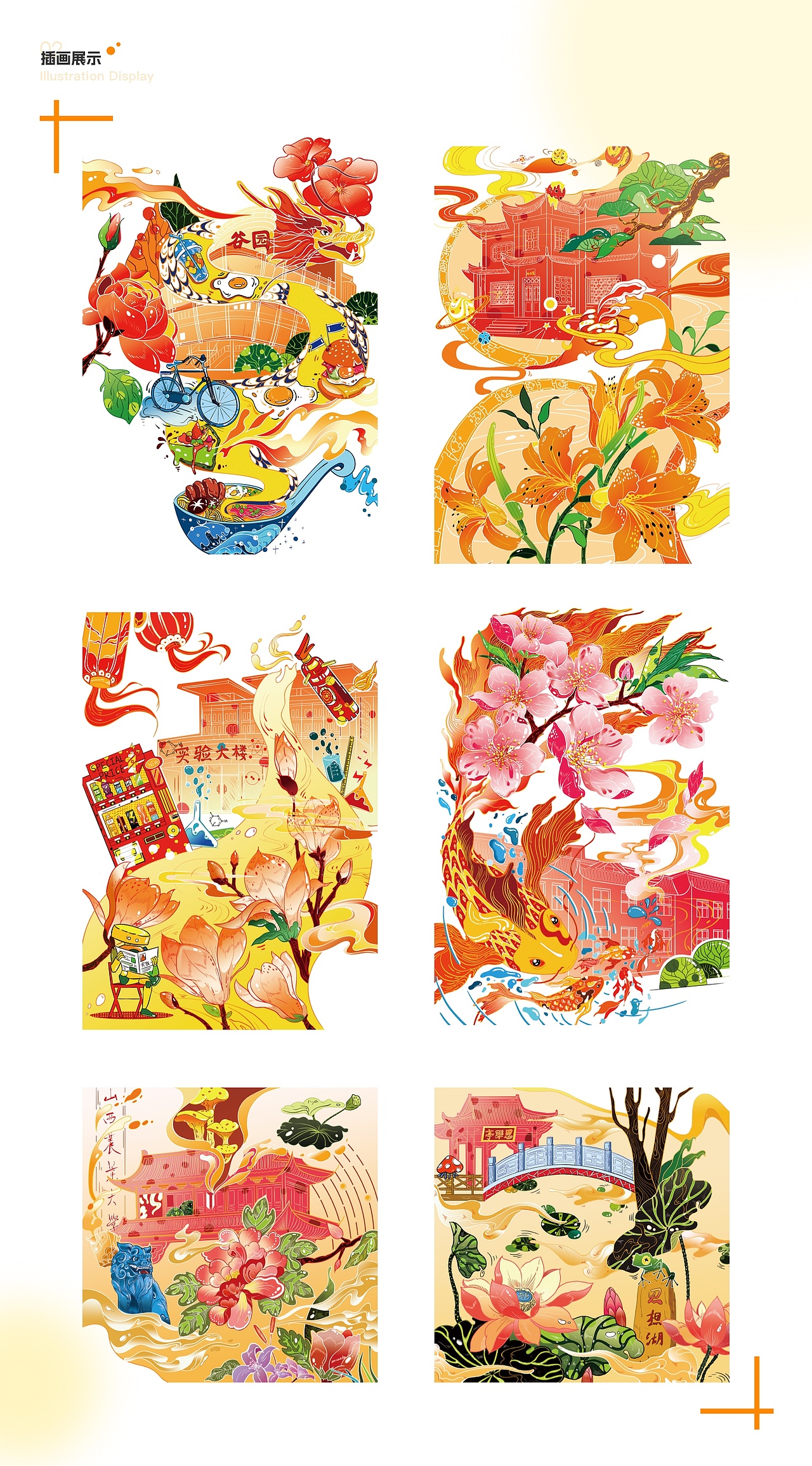 UI作品集（图ZMzkxMzI5MTY0） - 其他UI - 站酷设计师哈哈aaa原创素材 - 站酷ZCOOL