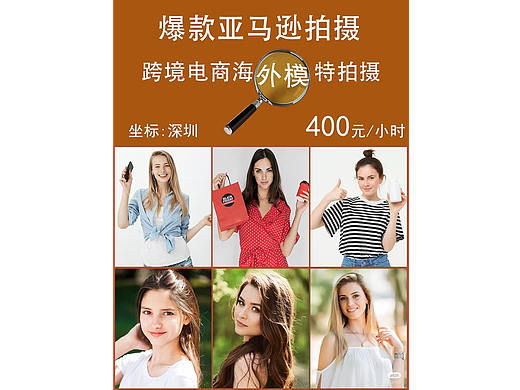 外模400每时，助你打造千万爆款