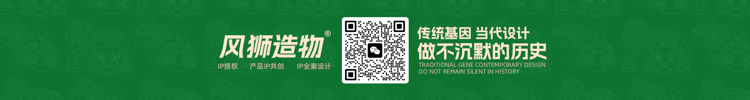 风狮造物的个人主页（封面预览） - 主页封面设置 - 站酷设计师风狮造物原创素材 - 站酷ZCOOL