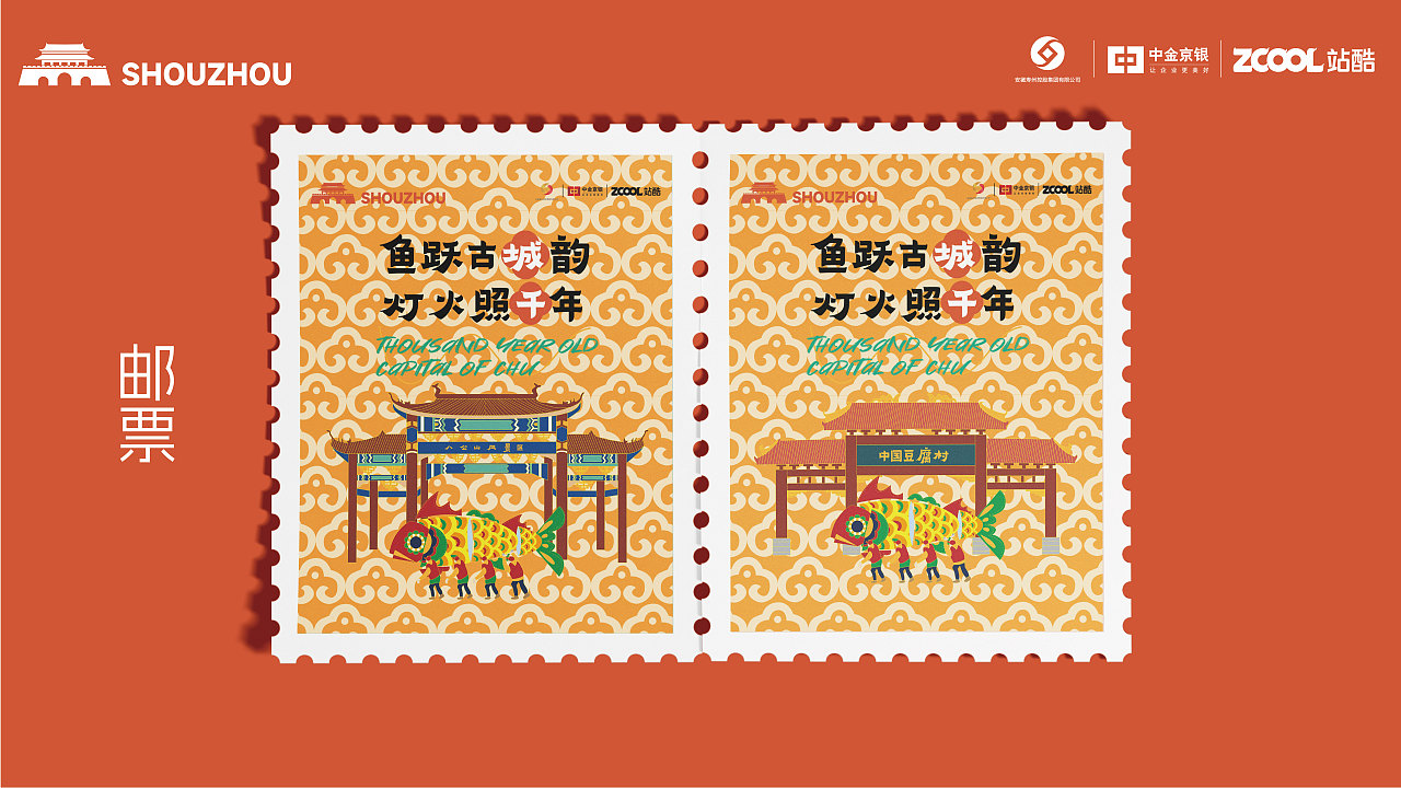 鱼跃古城韵,灯火照千年